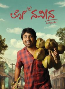 Lo Naveena izle