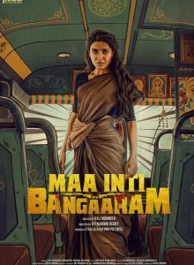 Maa Inti Bangaram izle