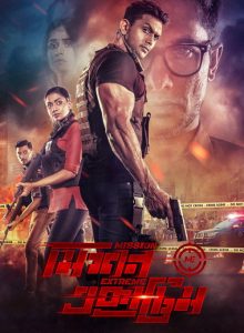 Mission Extreme izle