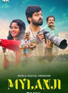 Mylanji izle