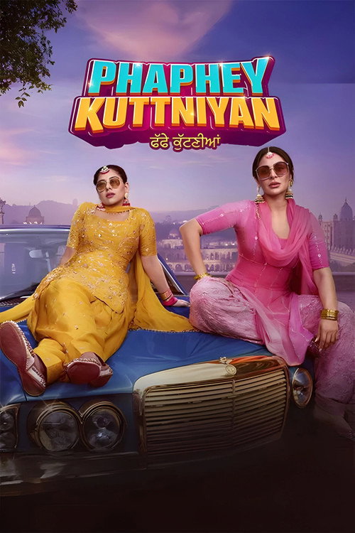 Phaphey Kuttniyan