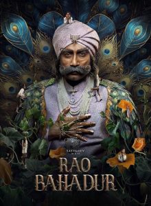 Rao Bahadur izle