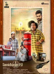 Sannidhanam P.O. izle