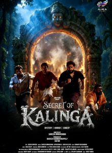 Secret of Kalinga izle