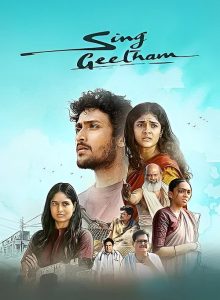 Sing Geetham izle