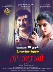 Thiraivi izle