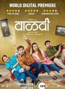 Vaalvi izle