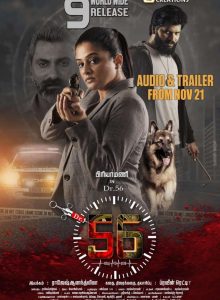 Dr. 56 izle