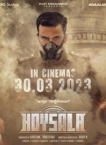 Gurudev Hoysala izle