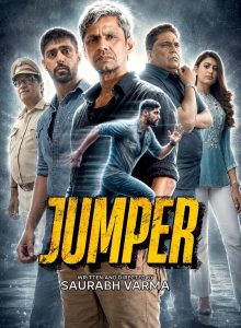 Johnny Jumper izle