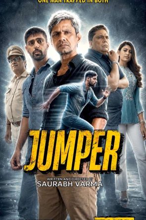 Johnny Jumper