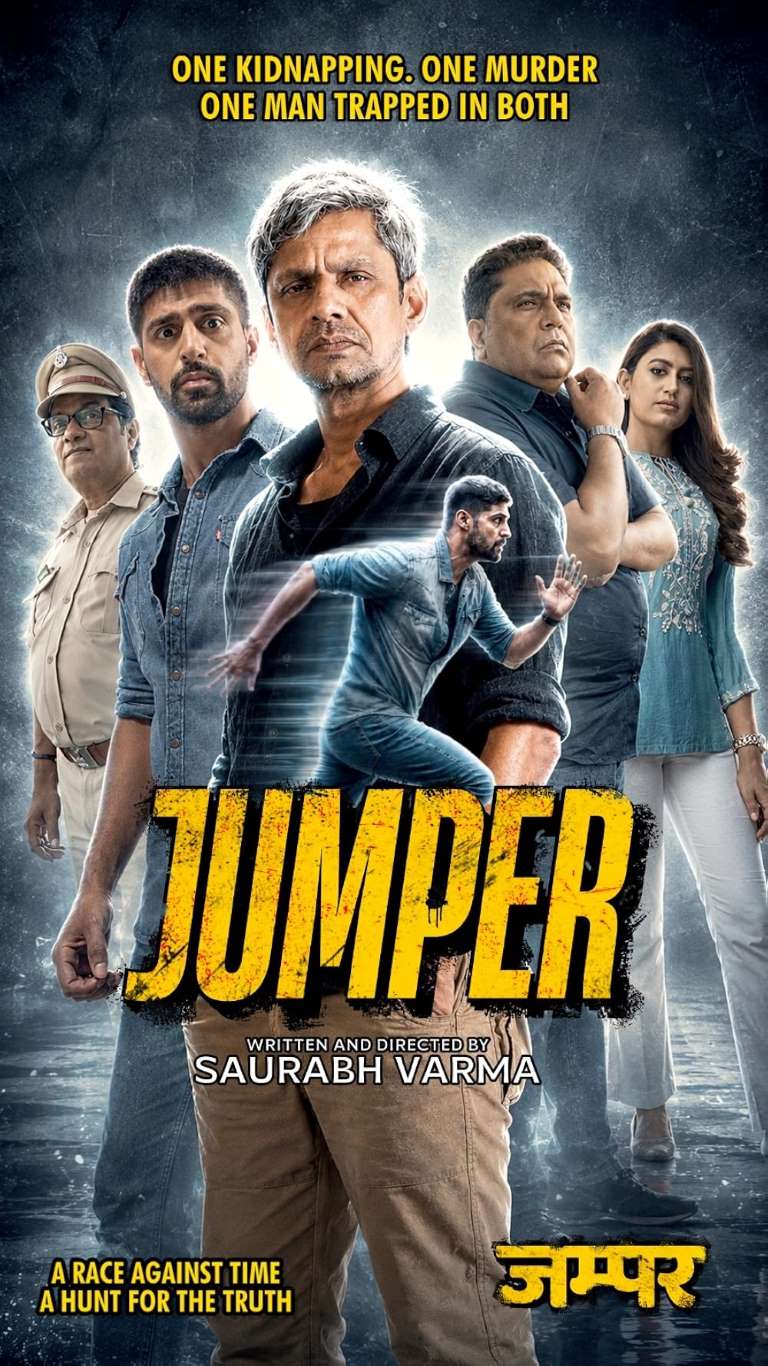 Johnny Jumper