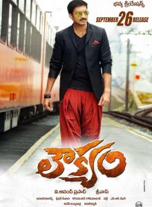 Loukyam izle