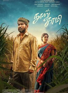 Nooru Sami izle