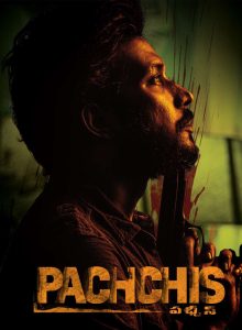 Pachchis izle