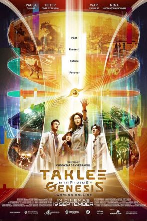 Taklee Genesis