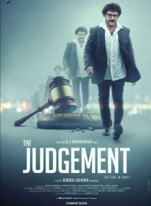 The Judgement izle