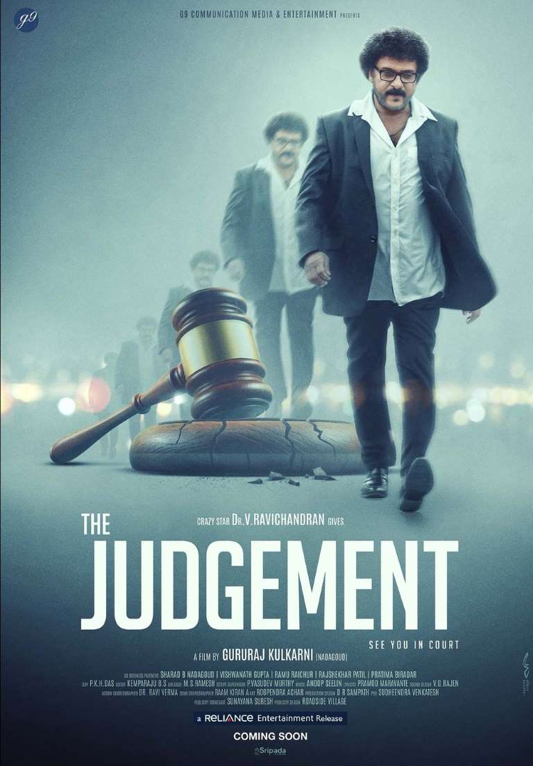 The Judgement