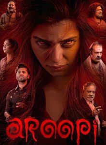 Aroopi izle
