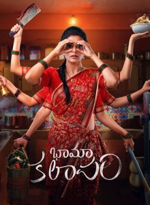BhamaKalapam izle