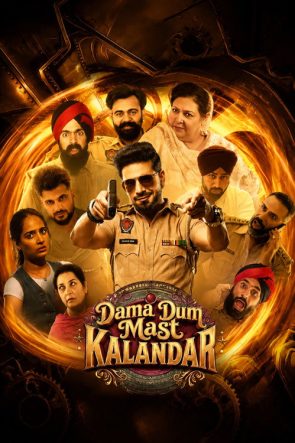 Dama Dum Mast Kalandar