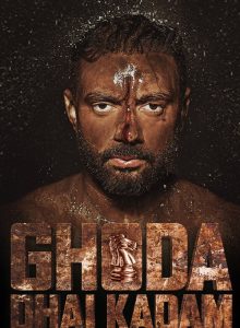 Ghoda Dhai Kadam izle