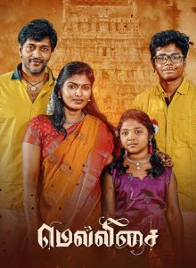 Mellisai izle