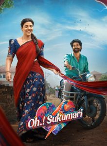 Oh..! Sukumari izle