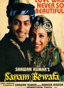 Sanam Bewafa – Vefasız Sevgili izle