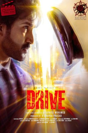 Drive
