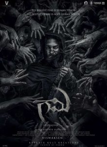 Gaami izle