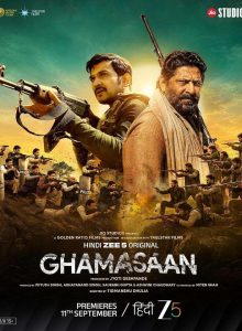 Ghamasaan izle
