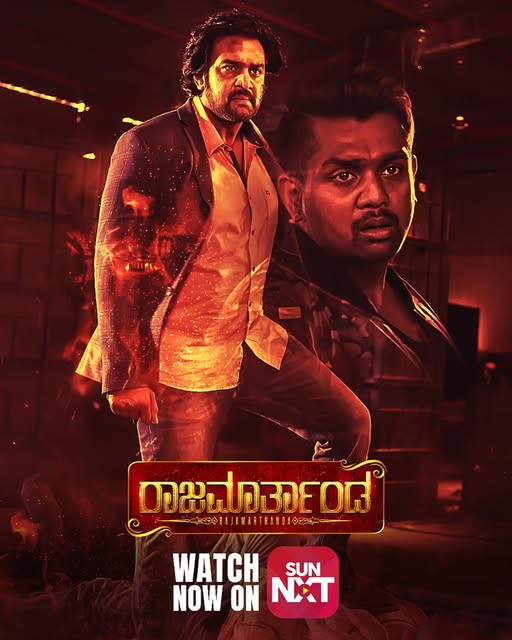 Rajamartanda