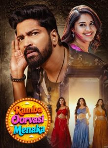 Ramba Oorvasi Menaka izle