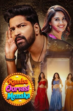 Ramba Oorvasi Menaka