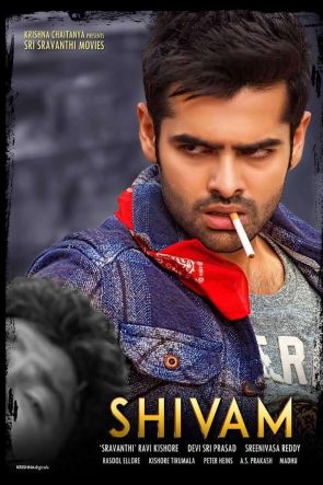 Shivam