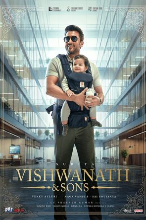 Vishwanath & Sons