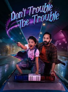 Don’t Trouble The Trouble izle
