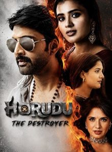 Harudu izle
