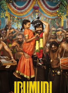 Irumudi izle