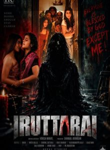 Iruttarai izle