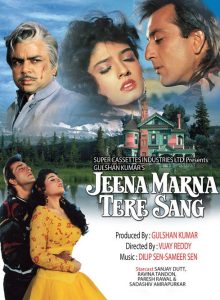 Jeena Marna Tere Sang izle