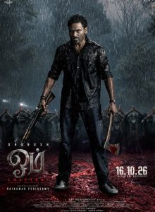 OM Chapter 1: Udhiram – The Blood Wood izle