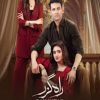Rahguzar