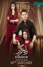 Rahguzar izle