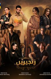 Zanjeerain izle