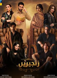 Zanjeerain izle