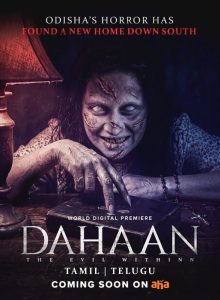 Dahaan izle