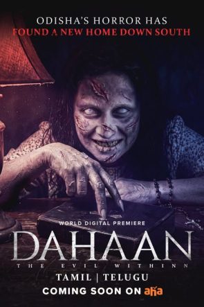Dahaan