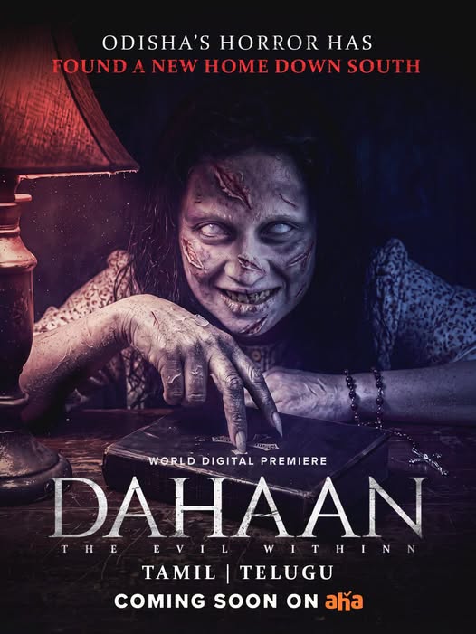 Dahaan